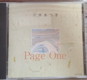 見本盤　レア　和モノCD 二木あつ子　Page one アナウンサー