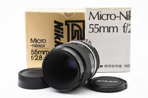 Nikon Ai-S Micro-Nikkor 55mm F2.8 ニコン マニュアルフォーカス フィルム一眼レフカメラ 単焦点 ミクロレンズ 元箱付き #631