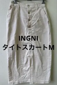 INGNI タイトスカートM