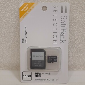 【未開封新品】SoftBank ソフトバンク マイクロSDHCカード 16GB CLASS4 携帯電話用メモリーカード microSDHCカード