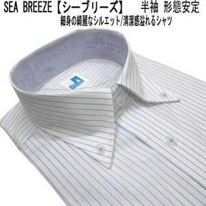 夏 シーブリーズ 半袖 形安 BDドレスシャツ・白/ストライプ柄 L