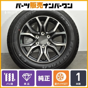 【バリ溝 美品】トヨタ ハイラックス GRスポーツ 純正 18in 7.5J +30 PCD139.7 ダンロップ グラントレック PT 265/60R18 1本販売 送料無料