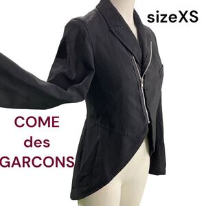 美品　COMME des GARONS 黒 ジッパー付き　ジャケット XS、5号　コムデギャルソン　ロング