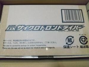 仮面ライダーリバイス サイクロトロンドライバー 新品 変身アイテム プレミアムバンダイ限定