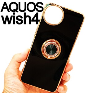 AQUOS wish4 スマホケース リング付き ブラック(ゆうパケ)