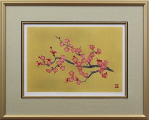 加山又造 リトグラフ 版画『紅梅』【真作保証】 絵画 - 北海道画廊