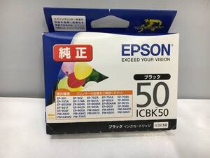 EPSON エプソン 純正 ICBK50 ブラック 未開封 使用期限切れ