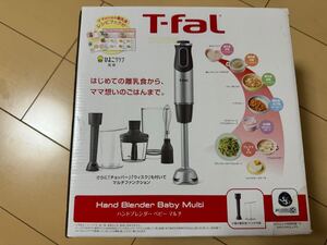 ティファール ハンドブレンダー ベビーマルチ 離乳食 ひよこクラブ監修 ハンドミキサー T-fal フードプロセッサー HB65H8JP