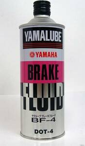 YAMALUBE　ブレーキフルード BF-4　500ｍｌ