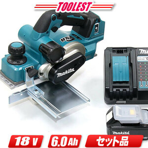 マキタ　18V　充電式カンナ（高トルクタイプ）　KP181DRG　6.0Ah　Li-ion充電池(BL1860B)1個　充電器(DC18RF)