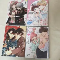 少女漫画 まとめ売り