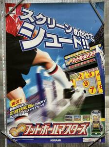 KONAMI 筋肉番付フットボールマスターズポスター②