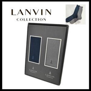 ●○新品 未使用 LANVIN メンズビジネス靴下 2足組ギフトセット 定番ソックス○●