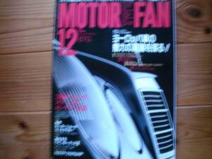 MOTOR FAN 95.12　W210　E320　TEST　OPEL　TIGRA