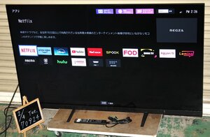 70924★TOSHIBA 65型4K液晶テレビ REGZA 65Z875L 【1円スタート！/REGZA 4K液晶/レグザエンジンZRα搭載/純正リモコン付/2022年】