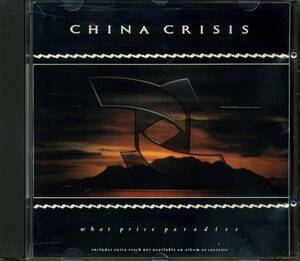 CHINA CRISIS★What Price Paradise [チャイナ クライシス,Gary Daly,Eddie Lundon,エディー ランドン,ゲイリー デイリー]