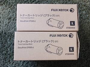 保管品 FUJI XEROX CT203053 トナーカートリッジ ブラック K 純正 DocuPrint CP500 d用　2個セット