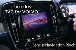 Core dev TVC ＴＶキャンセラー VOLVO V60 2019- 走行中 テレビ 視聴 Sensus Navigation 9inch ボルボ CO-DEV2-VL02