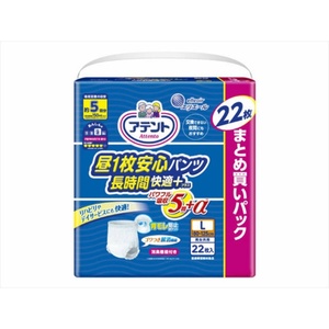 アテント昼1枚安心パンツ長時間快適プラスL男女共用22枚