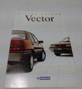 日産パルサーVector カタログ　