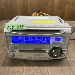 AV5-460 激安 カーステレオ Carrozzeria Pioneer FH-P055MD DBPG005711JP CD MD FM/AM プレーヤー 本体のみ 簡易動作確認済み 中古現状品