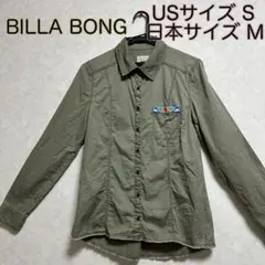 美品☆レディース BILLA BONG 長袖シャツ