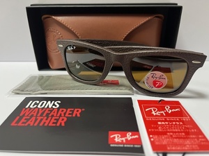 【1円～】当時物！RayBan RB2140QM 1153N6 LEATHER WAYFARER 限定品 サングラス 新品未使用 正規品