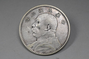 1円~【w240】中国銀貨　袁世凱　中華民国三年　壹圓　古銭　銀貨　直径39.2mm　重量26.83g