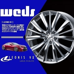 1本の価格です) Weds ウェッズ ホイール レオニス VX (LEONIS VX) (BMCMC) 16×5.0J +45 4H/100 (33246)