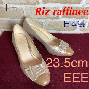 【売り切り!送料無料!】A-313 Riz raffinee!パンプス!ベージュ!ラメ!23.5cm EEE !おしゃれ!普段履き!ショッピング!結婚式!二次会!中古!