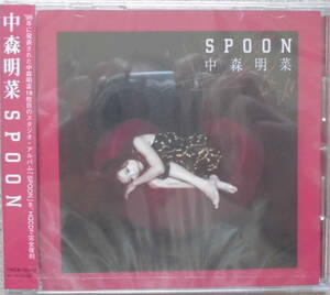 中森明菜♪CD【同梱可】品質保証♪SPOON　未開封