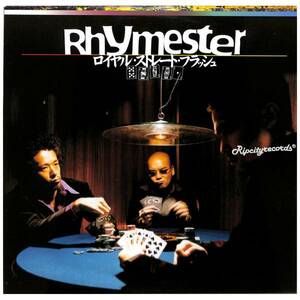 【レコード/邦】RHYMESTER /ロイヤル・ストレート・フラッシュ