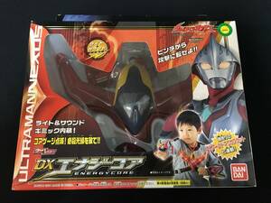 デッドストック バンダイ ウルトラマンネクサス DXエナジーコア 特撮 当時もの 未開封