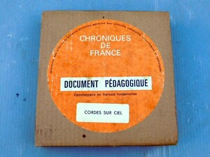 フランス製　16ｍｍ　短編映画　CORDES SUE CIEL コルド・シュル・シエル　教育関連映画