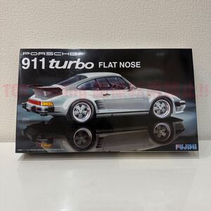 フジミ模型 ポルシェ 911 ターボ フラットノーズ 1/24 PORSCHE 911 TURBO FLATNOSE リアルスポーツカーシリーズ No.41 プラモデル