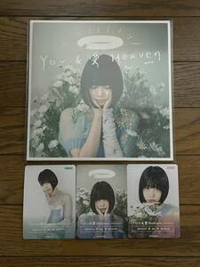 【新品未使用】ano 限定CD『YOU&愛 Heaven』限定特典トレーディングカード 3枚コンプリート あのちゃん