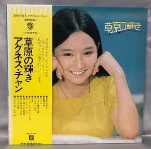 □5/LP-　　アグネス・チャン*草原の輝き/AGNES CHANⅢ ALBUM