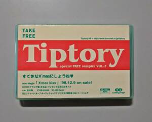 Tiptory special discography フリーサンプラー VOL.2 カセットテープ 真夜中のドアなど５曲収録