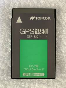 GPS観測（GP-SX1）