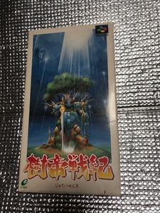 SFC 樹帝戦紀 箱説明書付属 スーパーファミコン エニックス RPG タムタム