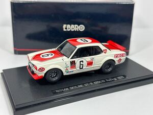 中古品 1/43 日産 スカイライン GT-R KPGC10 Racing 1972 