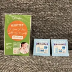 【ニキビ用パッチ 下地 セット】MEDIHEAL CEZANNE