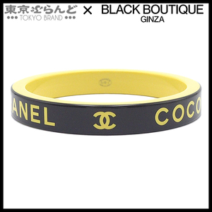 101697865 シャネル CHANEL ココマーク ロゴ バングル B22S AB8421 ブラックxイエロー レジン レディース