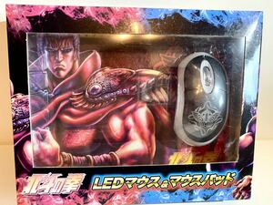 北斗の拳　マウスパッド LEDマウス&マウスパッド　新品未開封　ラオウバージョン　非売品