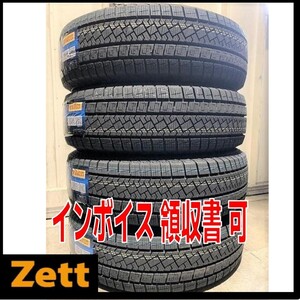 送料別 4本セット (MI0003.8.2) 225/65R17 106H XL PIRELLI ICE ZERO ASIMMETRICO 2023年製造 屋内保管 スタッドレス　225/65/17