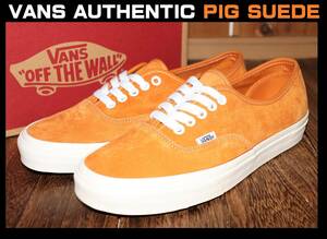 送料無料 即決【未使用】 VANS ★ AUTHENTIC PIG SUEDE (US10.5/28.5cm) ★ バンズ オーセンティック ピッグスエード 撥水加工 USA企画