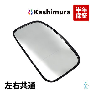 カシムラ純正品 Kashimura KM40-176 サイドミラー 左右共通 片側 ダイハツ デルタ ダンプ ロング ワイド XZU BU XKU BZU 出荷締切18時