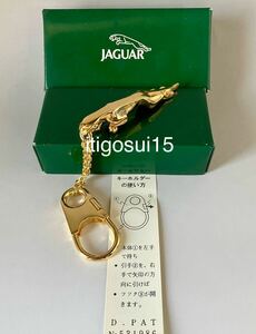 ★【未使用】ジャガー JAGUAR★キーホルダー 金色 箱付 ノベルティ