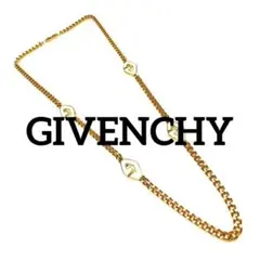 超激レア　80s 刻印　GIVENCHY 大ぶり　ネックレス　ゴールド　超ロング