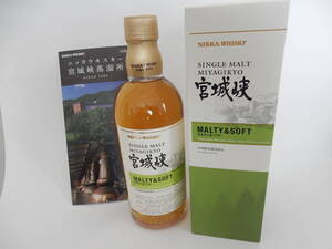 未開栓 蒸留所限定 ニッカウヰスキー ■500ml 55% NIKKA 【宮城峡 モルティ＆ソフト】シングルモルト/whiskey/MIYAGIKYO/竹鶴・余市